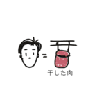 生意気なしゅういちくん（個別スタンプ：9）