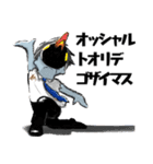 仮面ゾンビサラリーマンの日常（個別スタンプ：2）