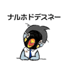 仮面ゾンビサラリーマンの日常（個別スタンプ：3）