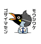 仮面ゾンビサラリーマンの日常（個別スタンプ：5）