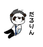 仮面ゾンビサラリーマンの日常（個別スタンプ：10）