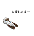 仮面ゾンビサラリーマンの日常（個別スタンプ：12）