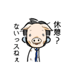 仮面ゾンビサラリーマンの日常（個別スタンプ：16）