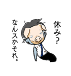 仮面ゾンビサラリーマンの日常（個別スタンプ：17）