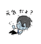 仮面ゾンビサラリーマンの日常（個別スタンプ：36）