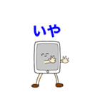 フォンフォン君のLINEスタンプ3（個別スタンプ：11）