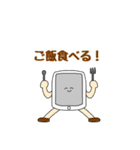 フォンフォン君のLINEスタンプ3（個別スタンプ：16）