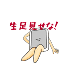 フォンフォン君のLINEスタンプ3（個別スタンプ：21）