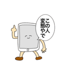 フォンフォン君のLINEスタンプ3（個別スタンプ：26）