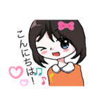 日常に使えるスタンプでふ！（個別スタンプ：1）