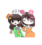 日常に使えるスタンプでふ！（個別スタンプ：10）