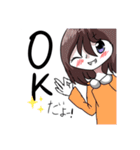 日常に使えるスタンプでふ！（個別スタンプ：18）
