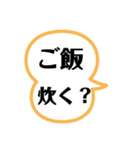 僕のスタンプでこざる！（個別スタンプ：3）