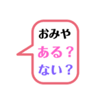 僕のスタンプでこざる！（個別スタンプ：5）