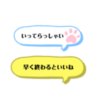 僕のスタンプでこざる！（個別スタンプ：6）