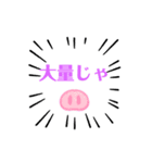 僕のスタンプでこざる！（個別スタンプ：7）