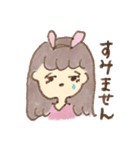 ウサギになりたい女の子（個別スタンプ：10）