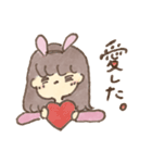 ウサギになりたい女の子（個別スタンプ：29）