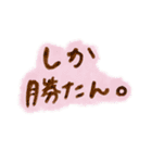 ウサギになりたい女の子（個別スタンプ：39）