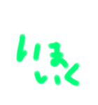 子供が描いたシリーズ1（個別スタンプ：1）