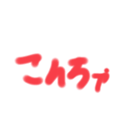 子供が描いたシリーズ1（個別スタンプ：2）