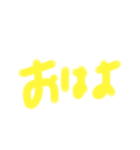 子供が描いたシリーズ1（個別スタンプ：3）