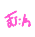 子供が描いたシリーズ1（個別スタンプ：4）