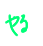 子供が描いたシリーズ1（個別スタンプ：5）