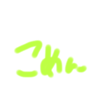 子供が描いたシリーズ1（個別スタンプ：6）
