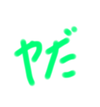 子供が描いたシリーズ1（個別スタンプ：7）