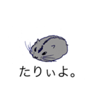 毒舌ハムスタースタンプ（個別スタンプ：13）