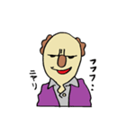オージー3（個別スタンプ：3）