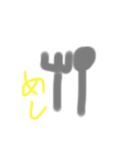 子供が描いたシリーズ2（個別スタンプ：2）