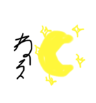 子供が描いたシリーズ2（個別スタンプ：7）
