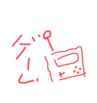子供が描いたシリーズ2（個別スタンプ：8）