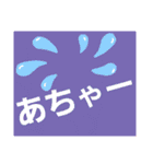 日頃使える言葉（個別スタンプ：35）