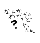 わかんない。（個別スタンプ：1）