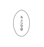 口悪めの吹き出し（個別スタンプ：2）