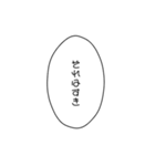 口悪めの吹き出し（個別スタンプ：3）