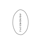口悪めの吹き出し（個別スタンプ：4）