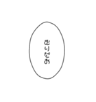 口悪めの吹き出し（個別スタンプ：5）