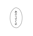 口悪めの吹き出し（個別スタンプ：8）