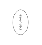 口悪めの吹き出し（個別スタンプ：9）