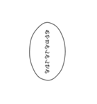 口悪めの吹き出し（個別スタンプ：11）