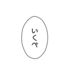 口悪めの吹き出し（個別スタンプ：12）