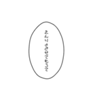 口悪めの吹き出し（個別スタンプ：15）
