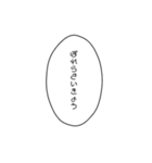 口悪めの吹き出し（個別スタンプ：17）
