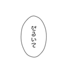 口悪めの吹き出し（個別スタンプ：20）