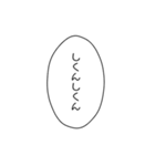 口悪めの吹き出し（個別スタンプ：21）