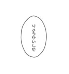 口悪めの吹き出し（個別スタンプ：22）